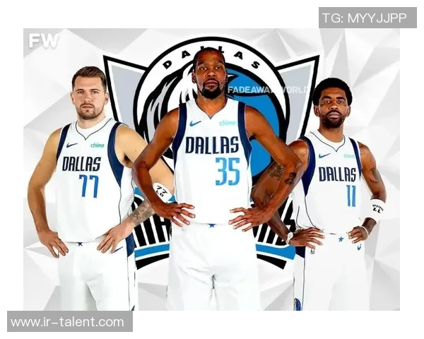 达拉斯独行侠新赛季全力冲击总冠军核心阵容与战术体系全面升级